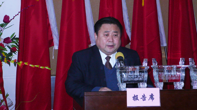 九游官网赵志刚副总经理作总结报告